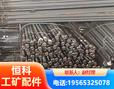 崇左左旋螺纹锚杆