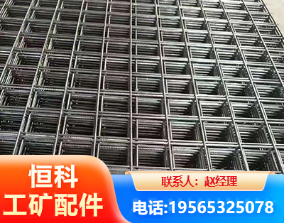 崇左钢筋平焊网