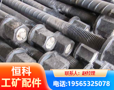崇左左旋螺纹锚杆