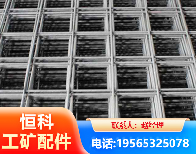 崇左钢筋平焊网