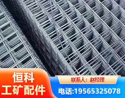 崇左钢筋平焊网