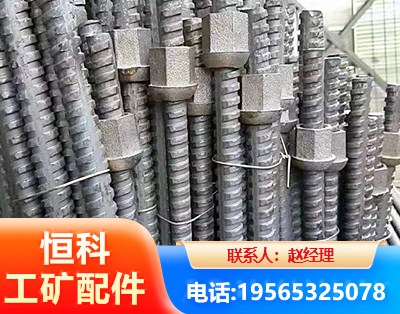 崇左右旋螺纹锚杆