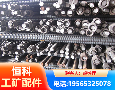 崇左右旋螺纹锚杆