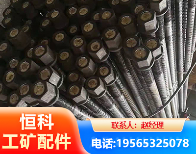 崇左左旋螺纹锚杆